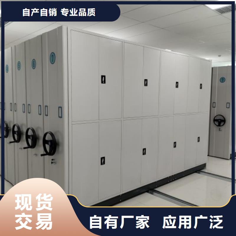 哪里好【凯美】摇把式密集柜