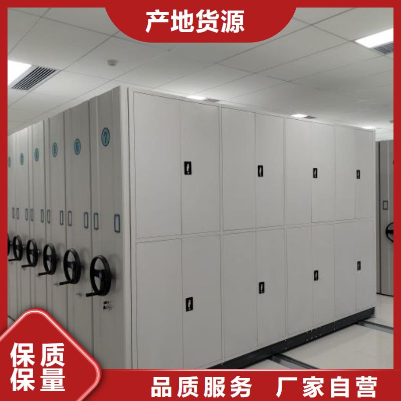 销售价【凯美】资料库密集架