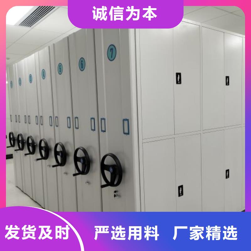 厂家价【凯美】金属密集柜