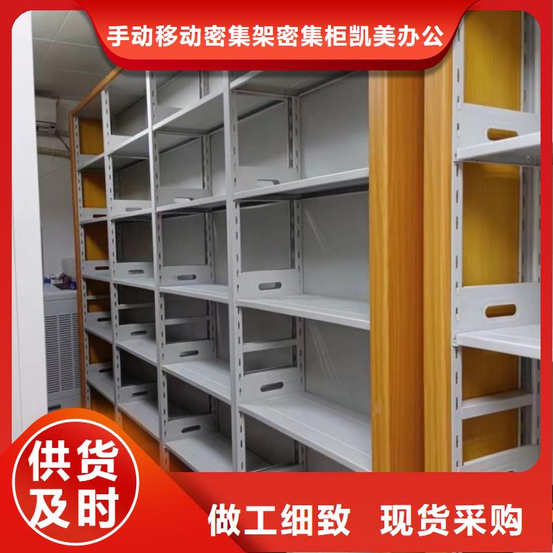 产品的选用原则有哪些【凯美】服装存放密集柜