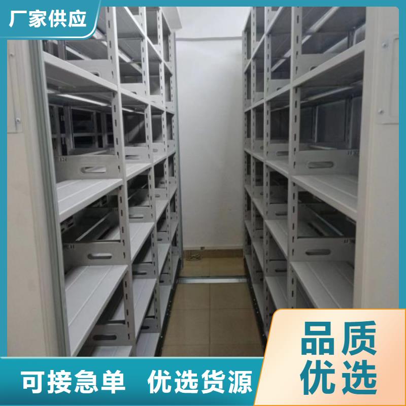 哪里好【凯美】摇把式密集柜