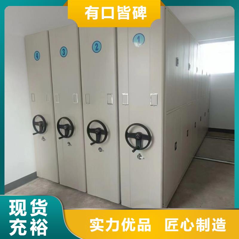 现状和发展趋势预测【凯美】铁质档案架