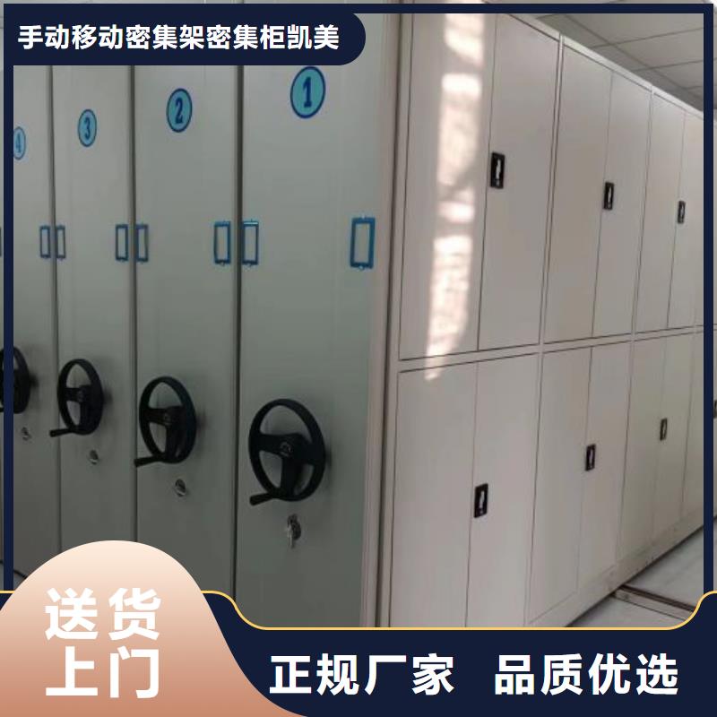 密集柜-视频-密集柜-辽宁省抚顺市(本地)经销商-望花|新抚|阜新|丹东|盘锦|沈阳