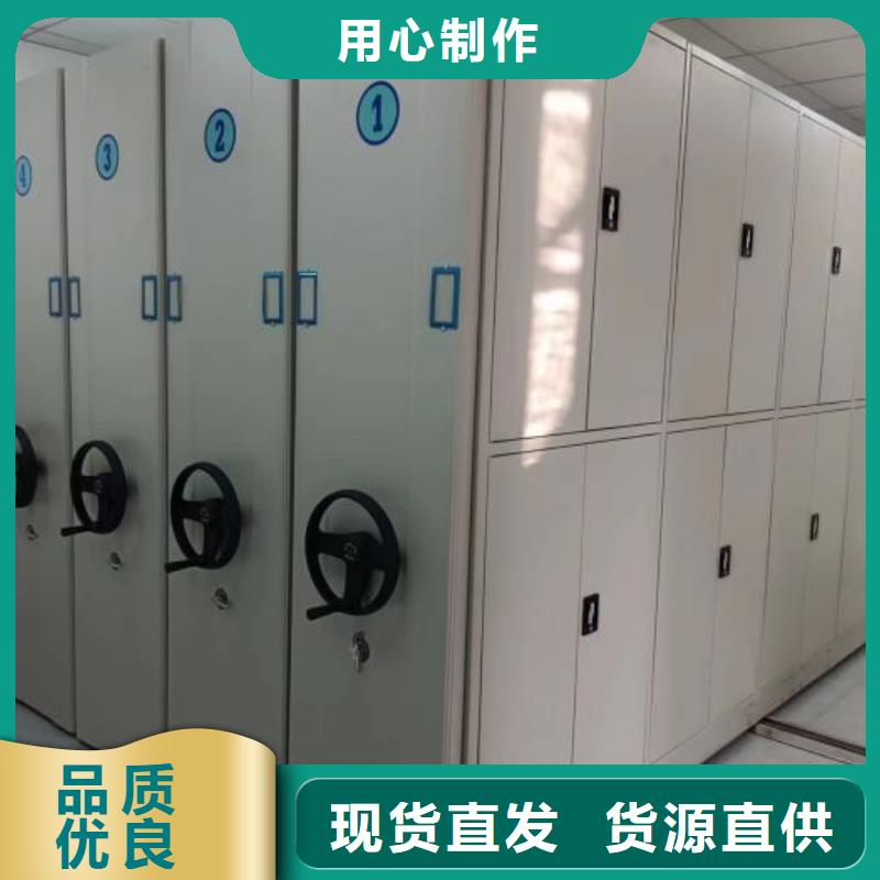 厂家站在角度提出的推广方案【凯美】封闭式密集柜