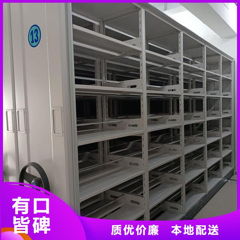 评价好的【凯美】档案密集柜