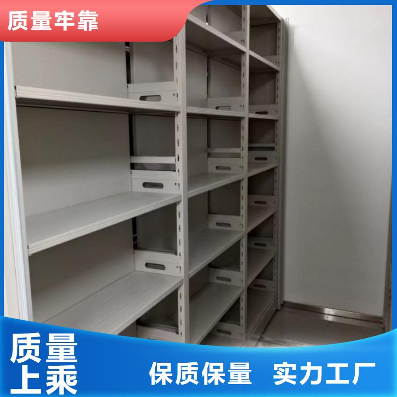 行业的发展现状及方案【凯美】全封闭式档案密集架