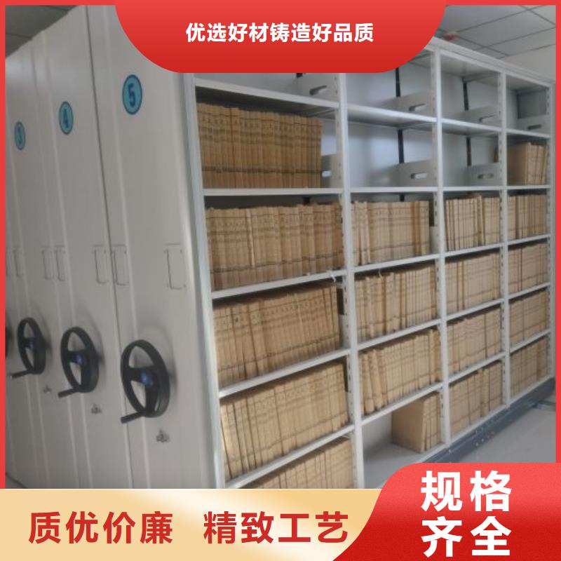 评价好的【凯美】档案密集柜