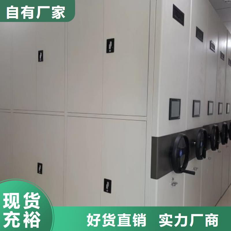 密集柜-视频-密集柜-辽宁省抚顺市(本地)经销商-望花|新抚|阜新|丹东|盘锦|沈阳