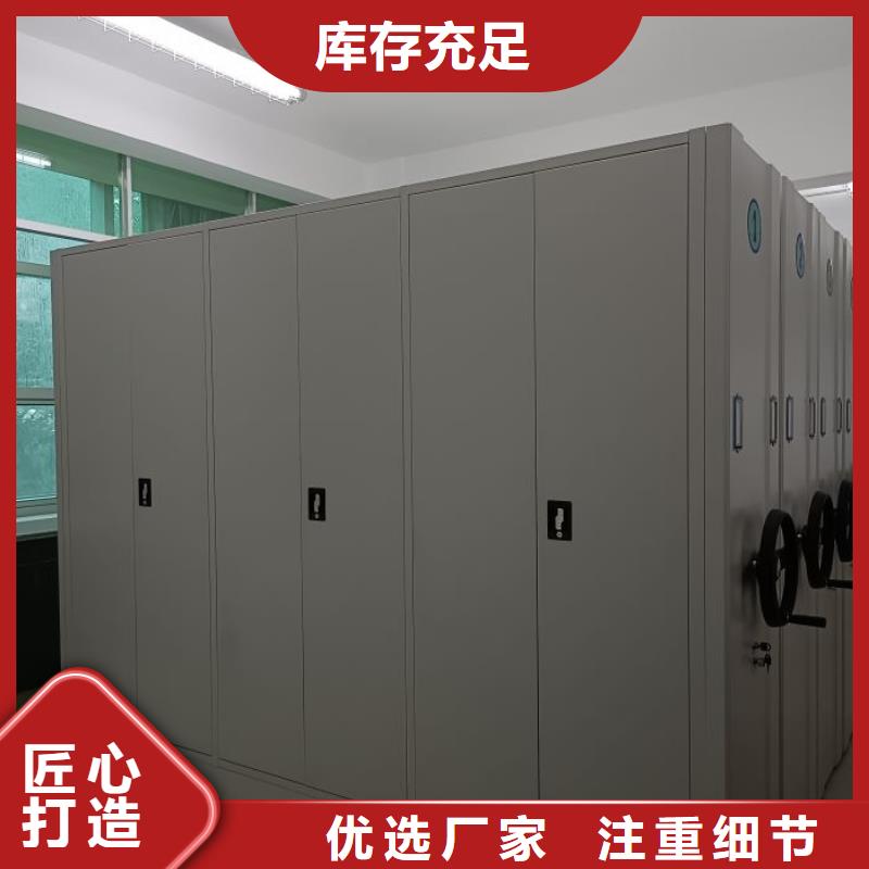 优质供应商【凯美】手动凭证密集架