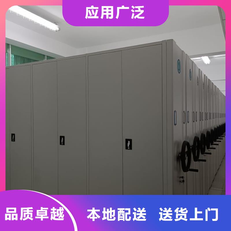 技术服务【凯美】移动式档案柜