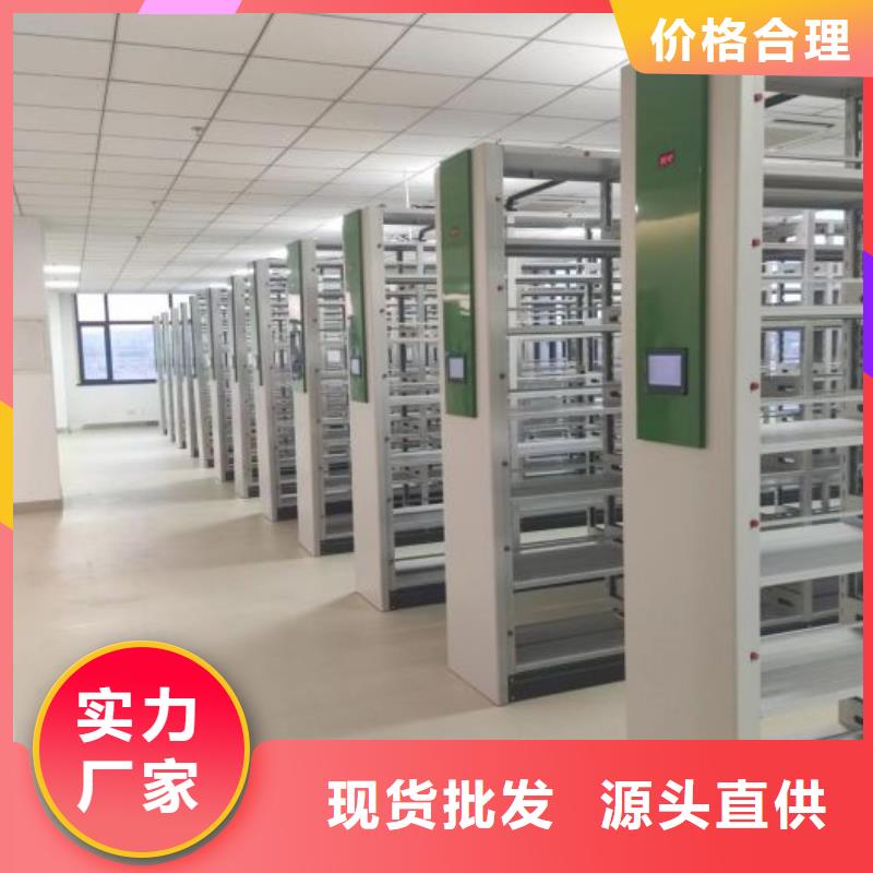 产品性能受哪些因素影响【凯美】书库智能密集书架