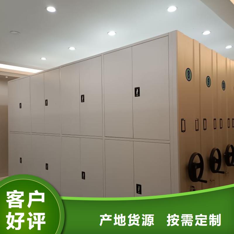 密集柜-视频-密集柜(凯美)覆盖地域湖北省黄石市阳新|铁山|荆门|襄阳|武汉|咸宁|荆州|孝感