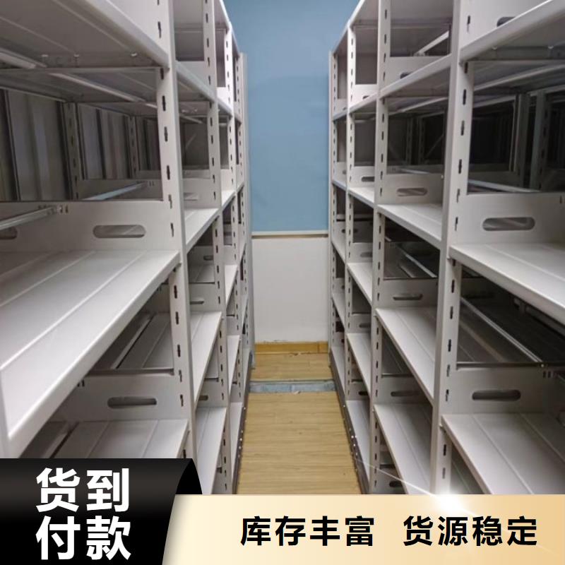 优质供应商【凯美】手动凭证密集架