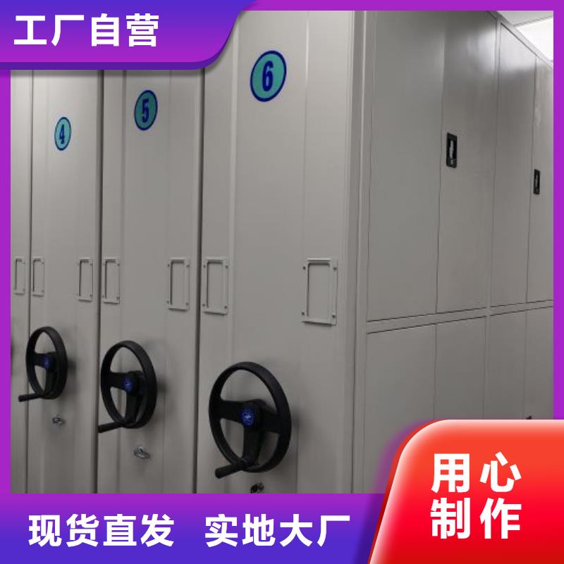 厂家站在角度提出的推广方案【凯美】封闭式密集柜