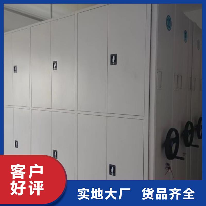 密集柜-视频-密集柜|山东省淄博市|张店|沂源|济南|青岛|聊城|潍坊