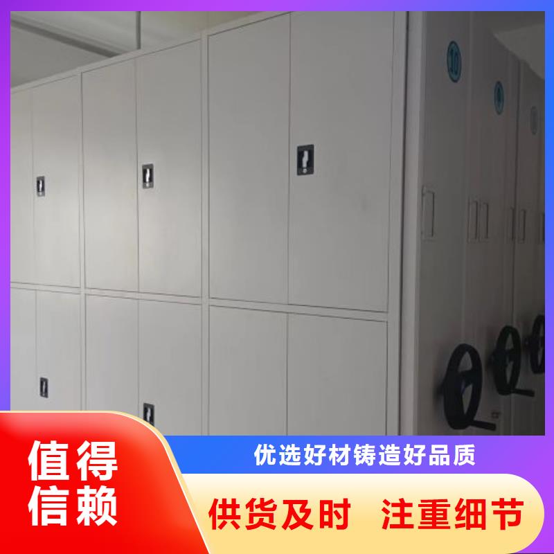 现状和发展趋势预测【凯美】铁质档案架