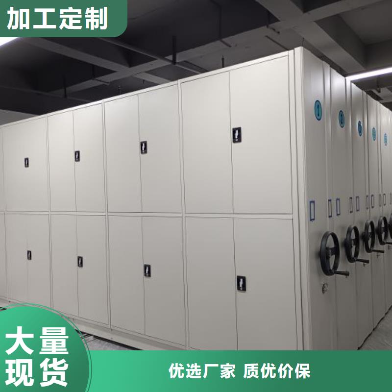 厂家站在角度提出的推广方案【凯美】封闭式密集柜