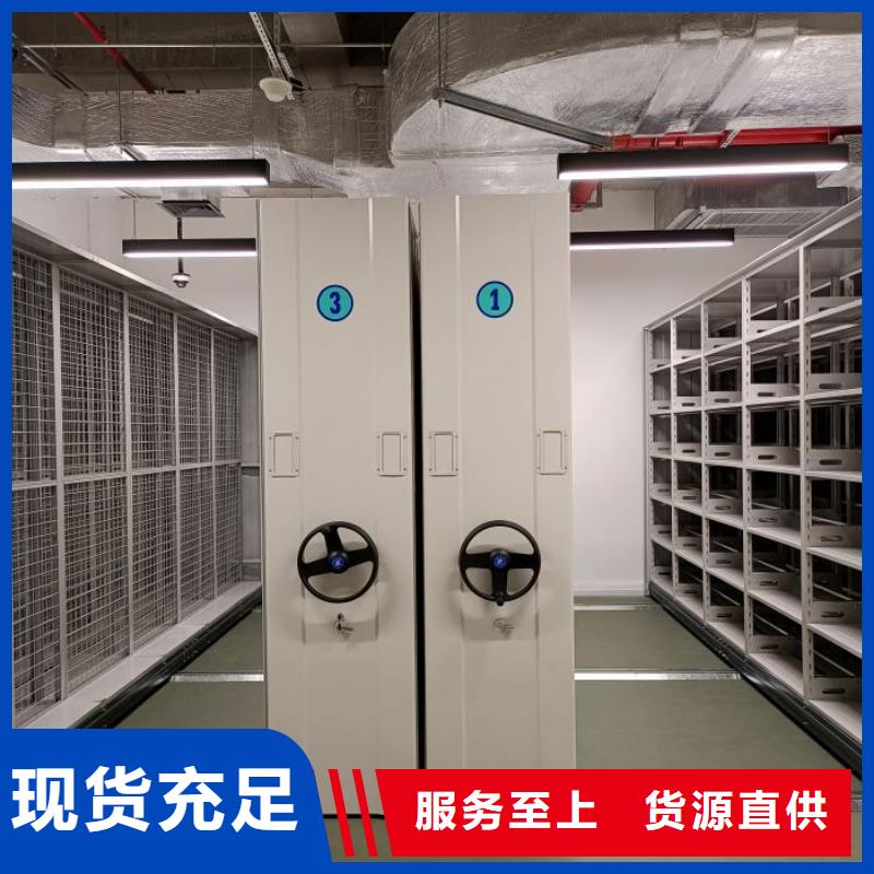 密集柜-视频-密集柜|山东省淄博市|张店|沂源|济南|青岛|聊城|潍坊