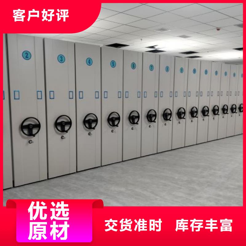 行业的发展现状及方案【凯美】全封闭式档案密集架