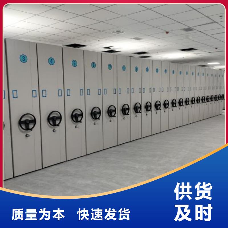 密集柜-视频-密集柜|山东省淄博市|张店|沂源|济南|青岛|聊城|潍坊