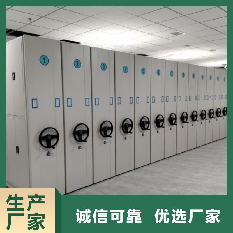 方便顾客【凯美】直列式移动密集架