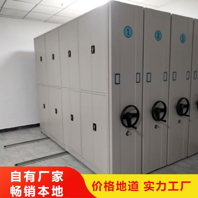 工作原理【凯美】档案室移动密集架