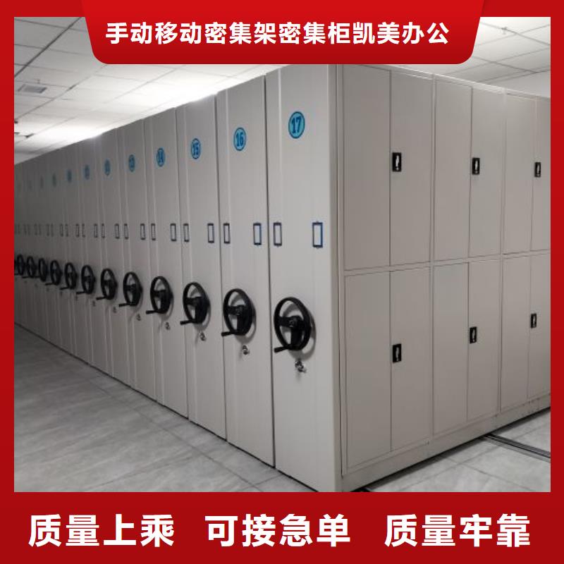 密集柜-视频-密集柜-辽宁省抚顺市(本地)经销商-望花|新抚|阜新|丹东|盘锦|沈阳