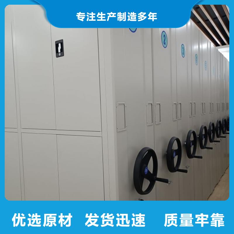 现状和发展趋势预测【凯美】铁质档案架