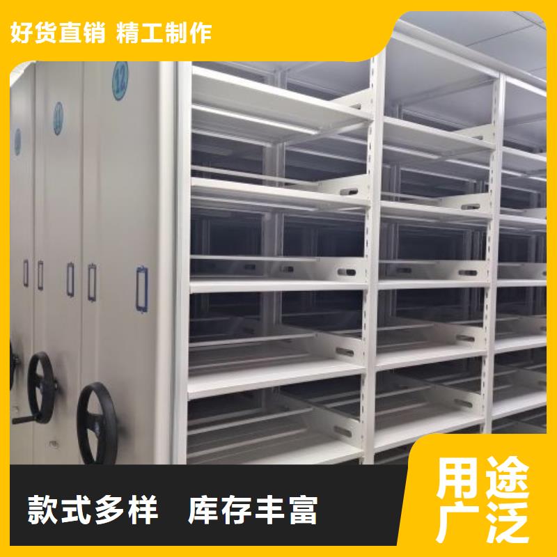 密集柜-视频-密集柜|山东省淄博市|张店|沂源|济南|青岛|聊城|潍坊