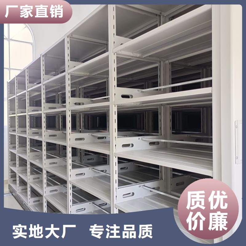 工作原理【凯美】档案室移动密集架