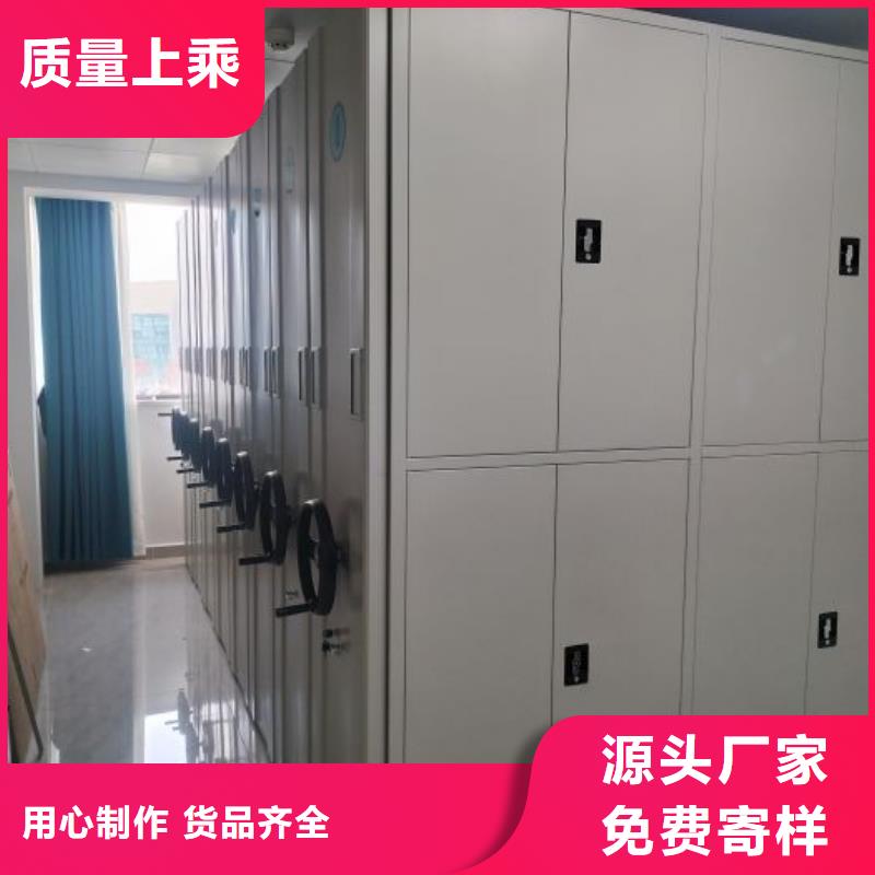密集柜-视频-孝感市密集柜-【同城】 【附近】可服务区域孝南|应城|黄冈|恩施|荆州|宜昌|武汉