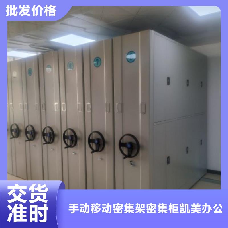 产品发展趋势和新兴类别【凯美】电动自动密集架