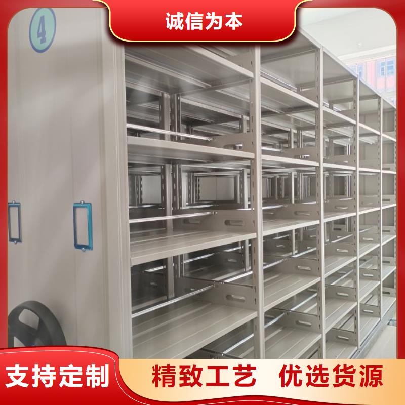 咨询优惠【凯美】企业档案库密集柜