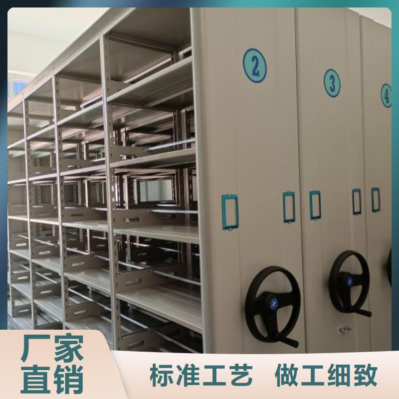 哪里好【凯美】摇把式密集柜