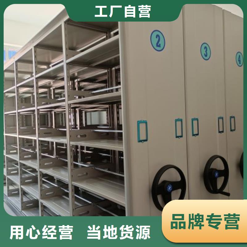 密集柜-视频-密集柜|山东省淄博市|张店|沂源|济南|青岛|聊城|潍坊