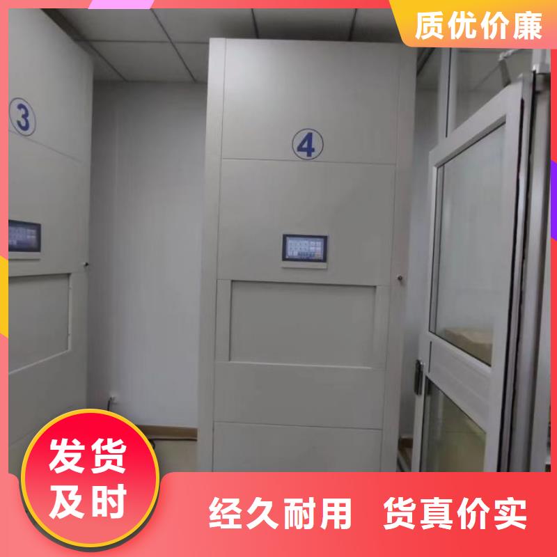 密集柜-视频-孝感市密集柜-【同城】 【附近】可服务区域孝南|应城|黄冈|恩施|荆州|宜昌|武汉