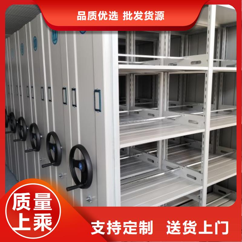 技术服务【凯美】移动式档案柜