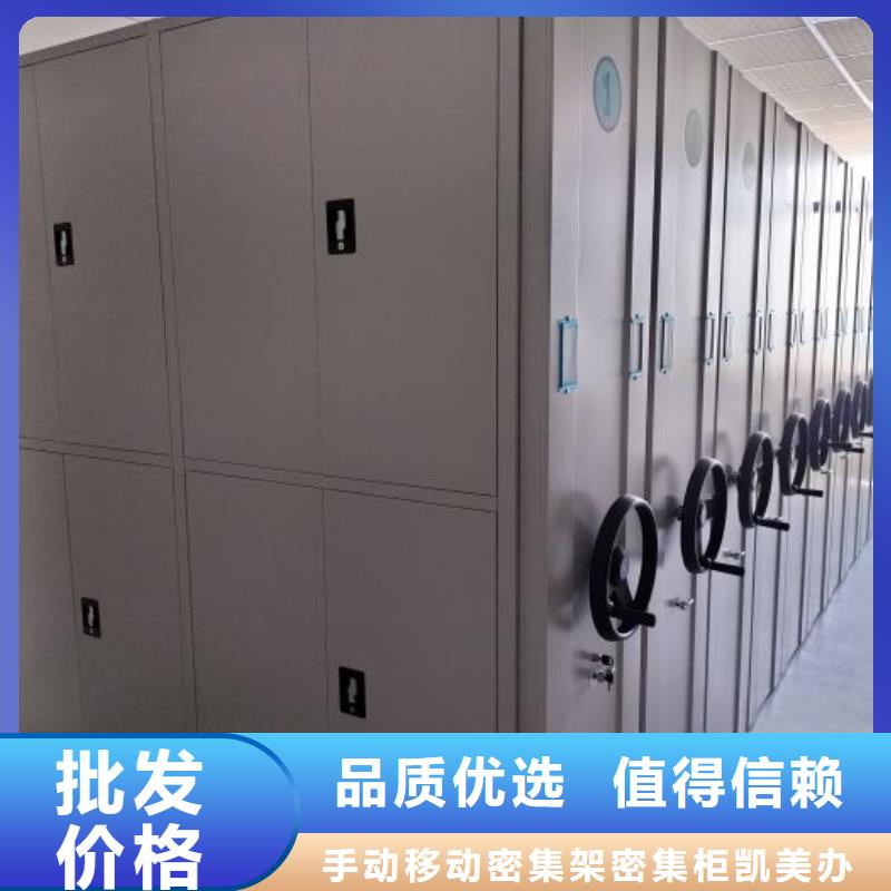 竞争下的针对性【凯美】仓储密集柜