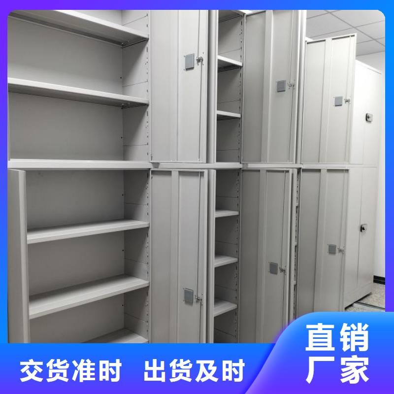 密集柜-视频-密集柜-辽宁省抚顺市(本地)经销商-望花|新抚|阜新|丹东|盘锦|沈阳