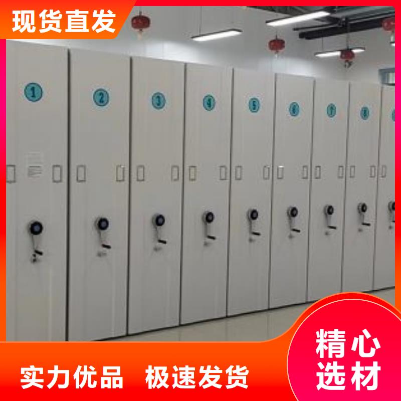 方便顾客【凯美】直列式移动密集架