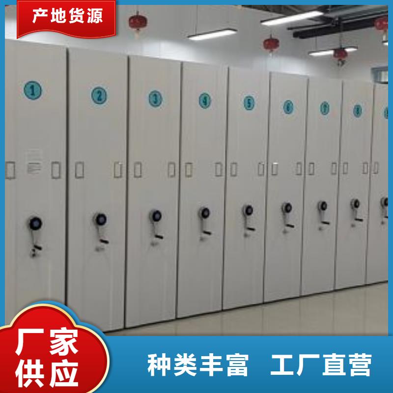密集柜-视频-孝感市密集柜-【同城】 【附近】可服务区域孝南|应城|黄冈|恩施|荆州|宜昌|武汉