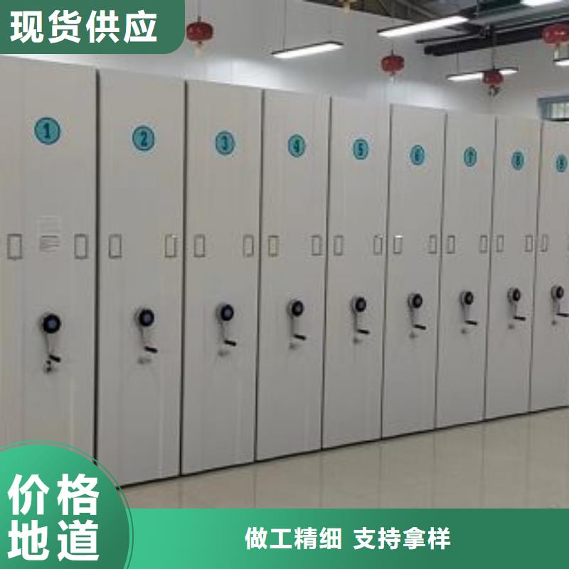 实地验商【凯美】手摇动密集架