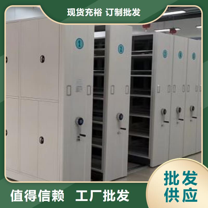 加盟代理【凯美】档案资料密集柜