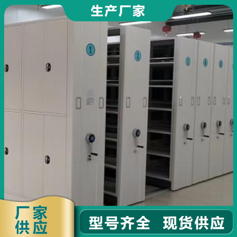 咨询优惠【凯美】企业档案库密集柜