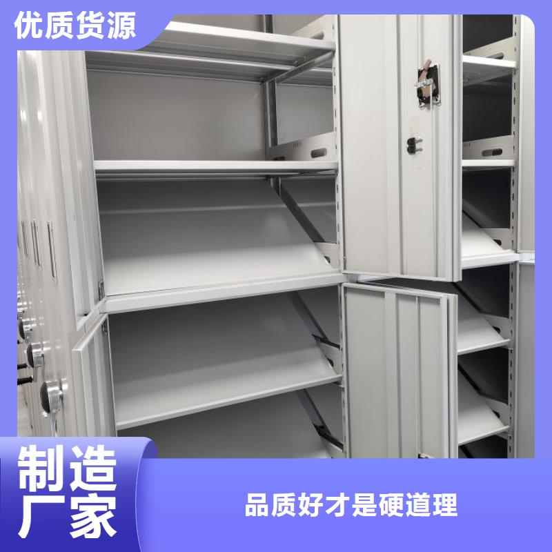 评价好的【凯美】档案密集柜
