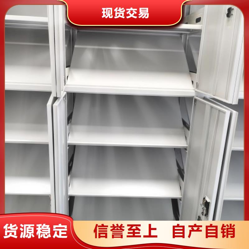 实地验商【凯美】手摇动密集架