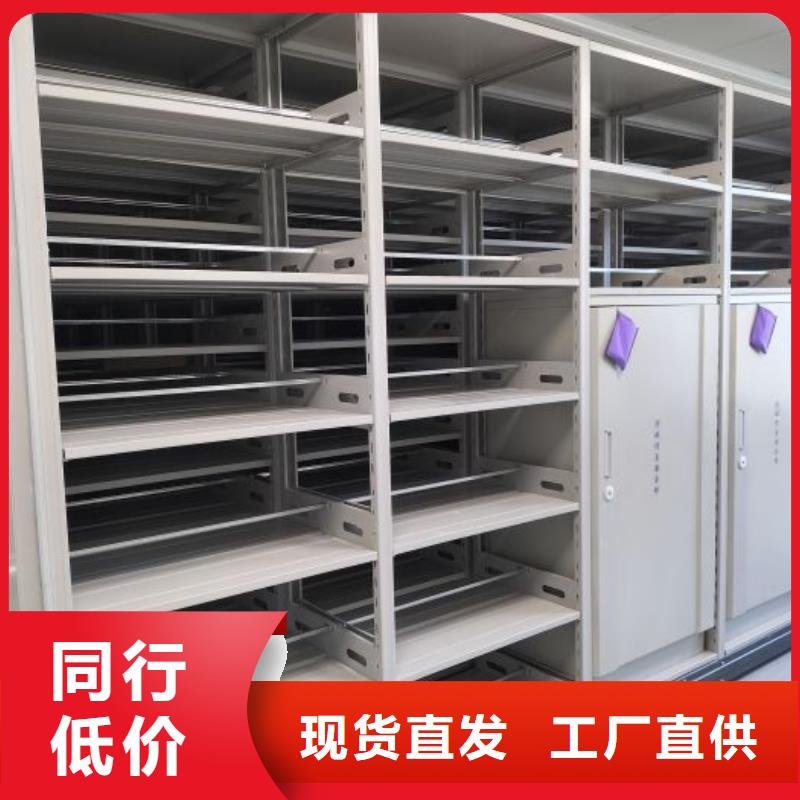 厂家站在角度提出的推广方案【凯美】封闭式密集柜