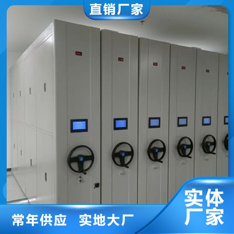 方便顾客【凯美】直列式移动密集架