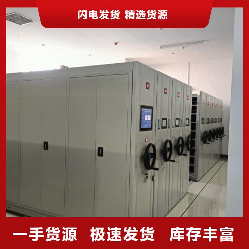 产品的选用原则有哪些【凯美】服装存放密集柜