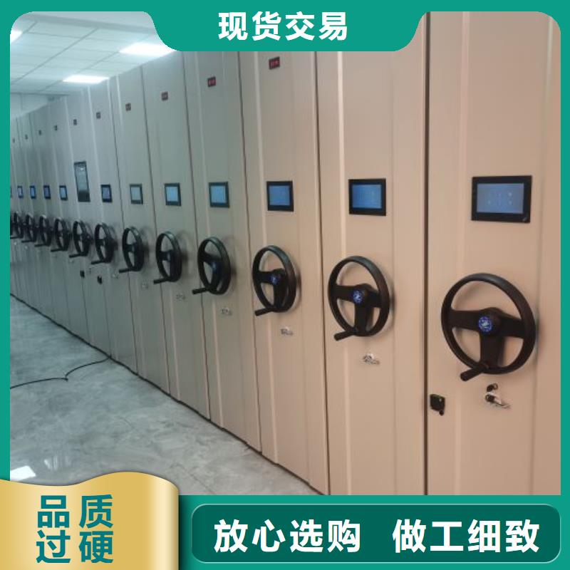 技术服务【凯美】移动式档案柜